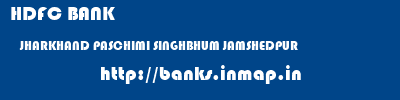 HDFC BANK  JHARKHAND PASCHIMI SINGHBHUM JAMSHEDPUR   banks information 